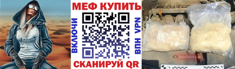 Купить наркотики сайты Ростов АМФЕТАМИН  МЕФ  ГЕРОИН  ГАШ 