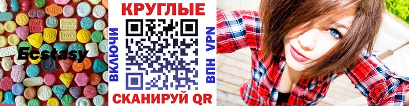 Ecstasy Philipp Plein  цены наркотик  Ростов 