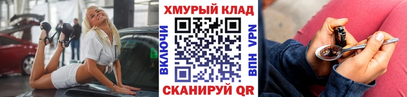 ГЕРОИН Афган  Ростов 