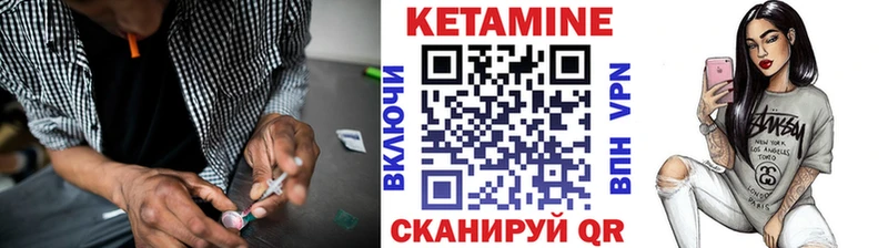 КЕТАМИН VHQ Ростов