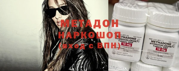 сатива Бронницы