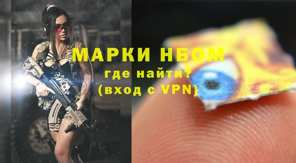 бутират Сясьстрой