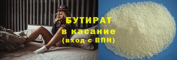 гашиш Бугульма