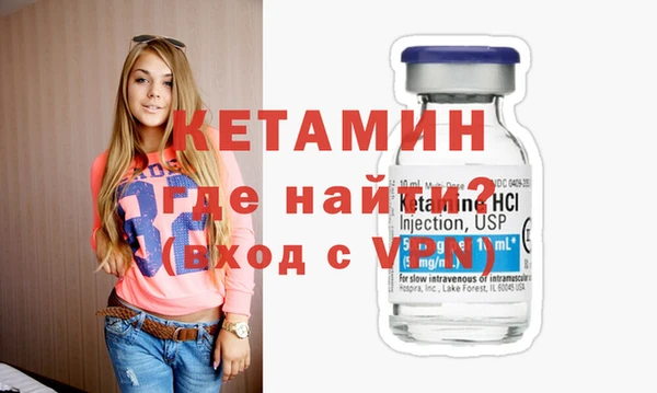 сатива Бронницы