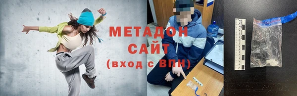 Альфа ПВП Бородино