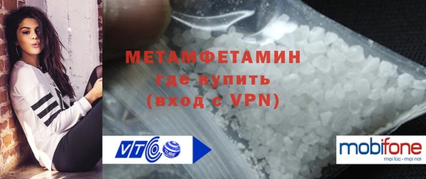 гашиш Бугульма
