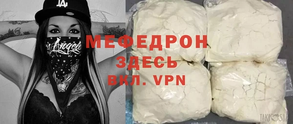 гашиш Бугульма