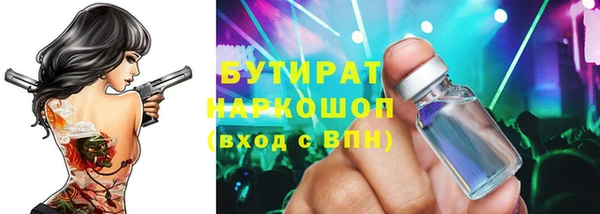 Альфа ПВП Бородино