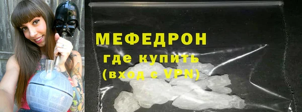 гашиш Бугульма