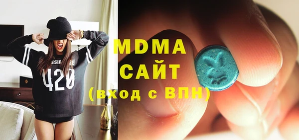 сатива Бронницы