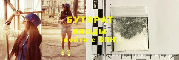 гашиш Бугульма