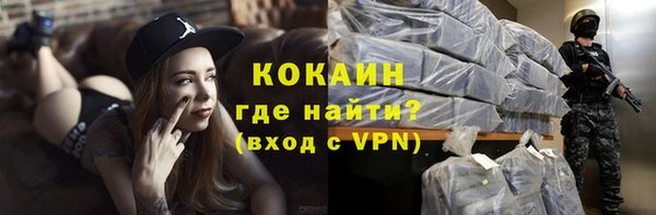 гашиш Бугульма