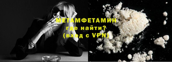 гашиш Бугульма