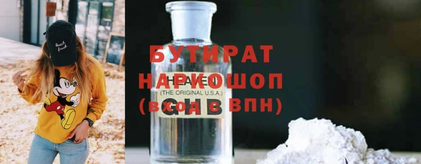 сатива Бронницы