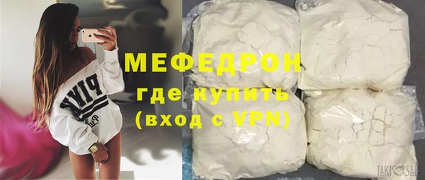 сатива Бронницы