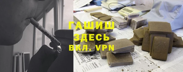сатива Бронницы