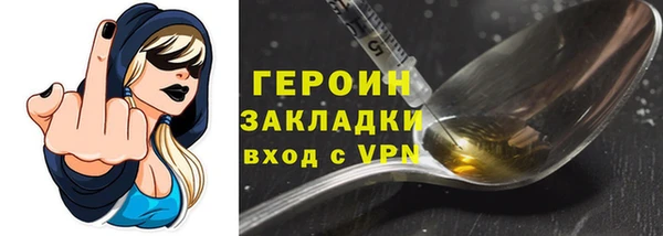 Альфа ПВП Бородино