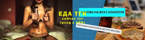 гашиш Бугульма