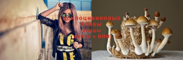 гашиш Бугульма