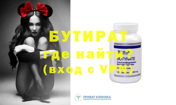 гашиш Бугульма