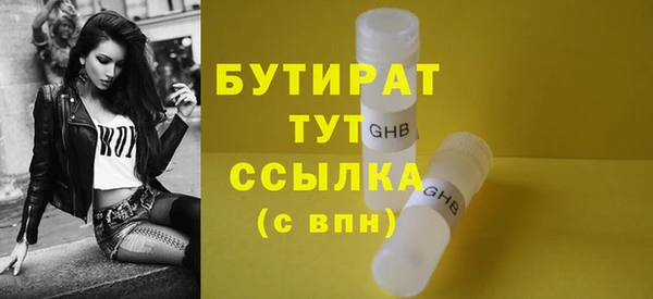 Альфа ПВП Бородино