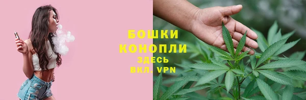 гашиш Бугульма