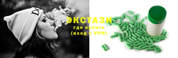 сатива Бронницы