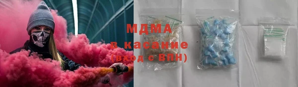 сатива Бронницы