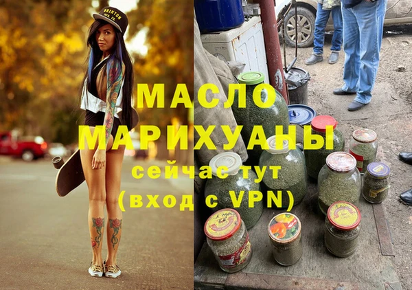 Альфа ПВП Бородино