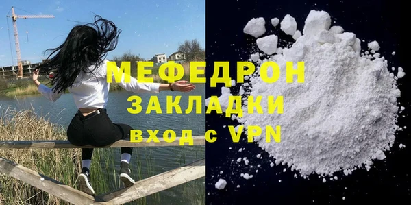 гашиш Бугульма