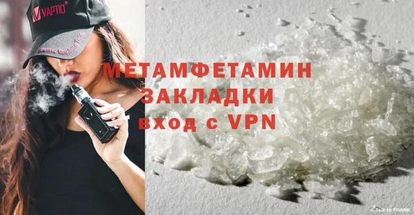 сатива Бронницы
