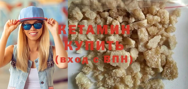 гашиш Бугульма