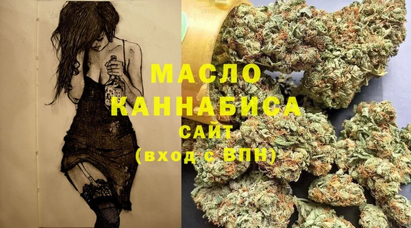 сатива Бронницы