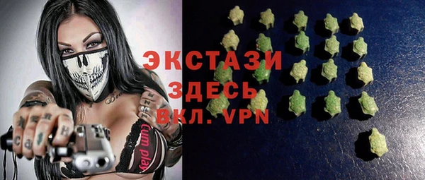 Альфа ПВП Бородино