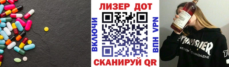 ЛСД экстази ecstasy кракен tor Ростов