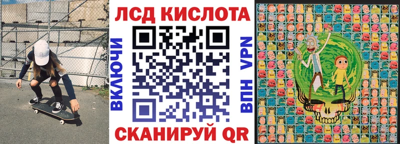 маркетплейс состав Ростов Марки 25I-NBOMe 1,5мг