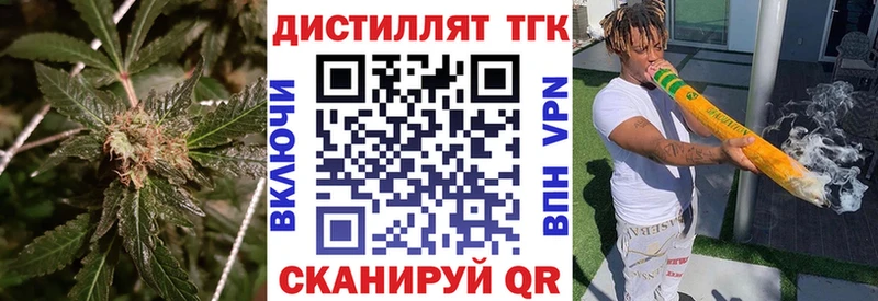 ТГК Wax  купить наркотик  Ростов 